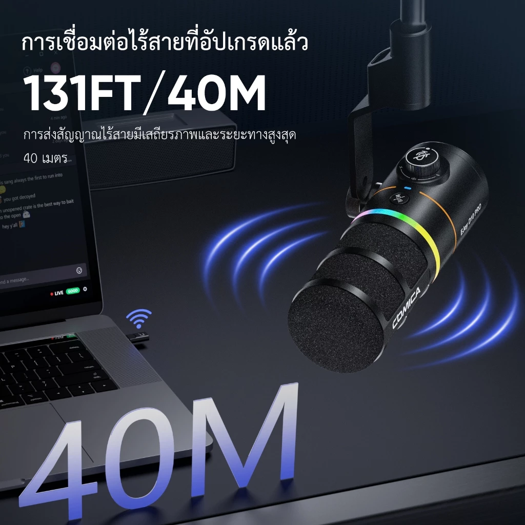 COMICA Ejoy D10 PRO RGB Cardioid ไมโครโฟนไร้สายแบบไดนามิก, ไมโครโฟน USB พร้อมเอาต์พุต XLR/USB-C Digital/Analog, ไมโครโฟนสําหรับเล่นเกม ความเข้ากันได้กว้างพร้อมสมาร์ทโฟน, PC, แท็บเล็ต thumbnail 8