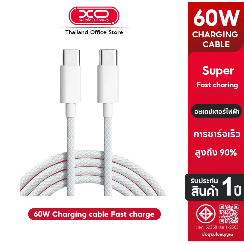 สายชาร์จเร็ว 60W TypeC เป็น TypeC USB-C สําหรับ Phone 15 Pro Max 15 Pad