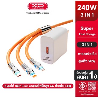 สายชาร์จ Type C IOS Micro USB สายชาจ typ c หัวชาร์จ 120W หัวชาร์จเร็ว 240W 6A Super Fast Charge 3-IN-1 Type c charging cable