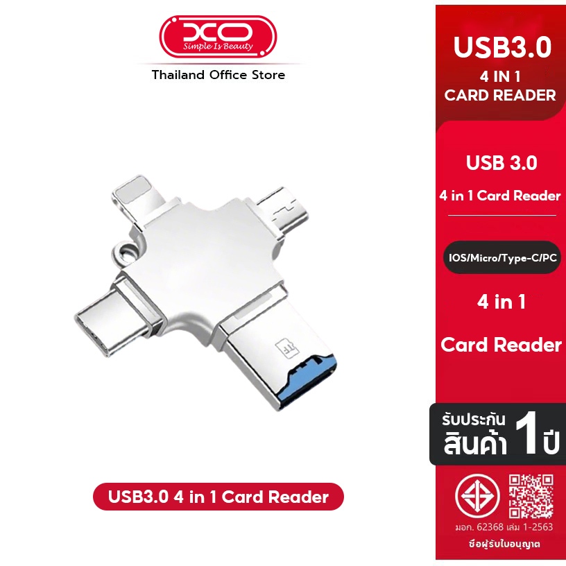 การ์ดรีดเดอร์ 4 In 1 Memory Card Reader Micro SD Card Reader For Ipad/IPhone 5 6 6s 7 Plus Type-C OT