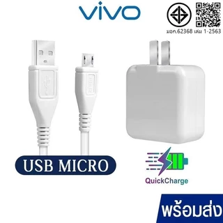 Vivo Vivo Charger Micro USB fast charging cable model V15 V11 V9 V7 V7 V5 Y19 Y19 Y15 Y12 Y11 Y11 Y93 Y85