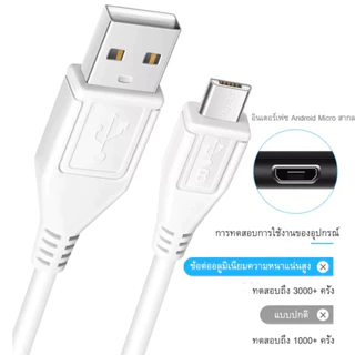Vivo Vivo Charger Micro USB fast charging cable model V15 V11 V9 V7 V7 V5 Y19 Y19 Y15 Y12 Y11 Y11 Y93 Y85