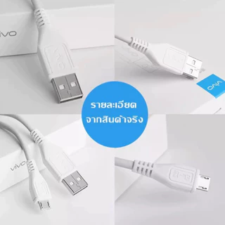 Vivo Vivo Charger Micro USB fast charging cable model V15 V11 V9 V7 V7 V5 Y19 Y19 Y15 Y12 Y11 Y11 Y93 Y85