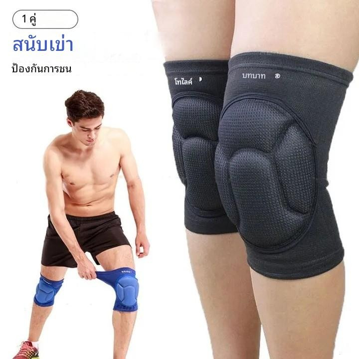 รองเข่ากันกระแทกด้านข้าง ออกแบบมาเพื่อวอลเลย์บอลและเทนนิส ให้ความสบายและความยืดหยุ่นพร้อมระบบระบายอากาศ