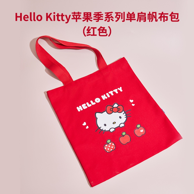 Miniso Hello Kitty ซีรีย์ผลแอปเปิล กระเป๋าผ้าแคนวาสไหล่เดียว