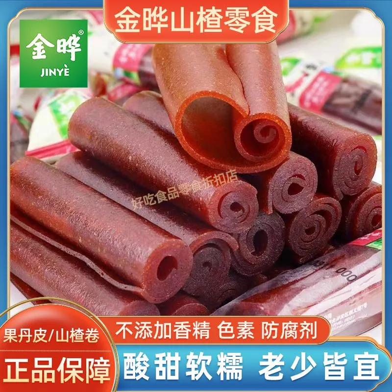 ใหม่สําหรับปี 2026 Jinye Hawthorn Roll 25g Nostalgic Snacks Fruit Danpi Small Package Hawthorn Snack