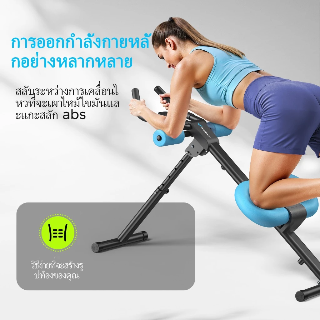 MERACH เครื่องฝึกท้อง Ab Trainer พับได้ ป้องกันเข่า ปรับได้ thumbnail 3