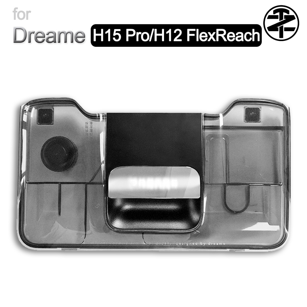 Dreame H12 FlexReach/H15 Pro อุปกรณ์เสริมสูญญากาศแห้งเปียก-ถังเก็บน้ําสะอาด