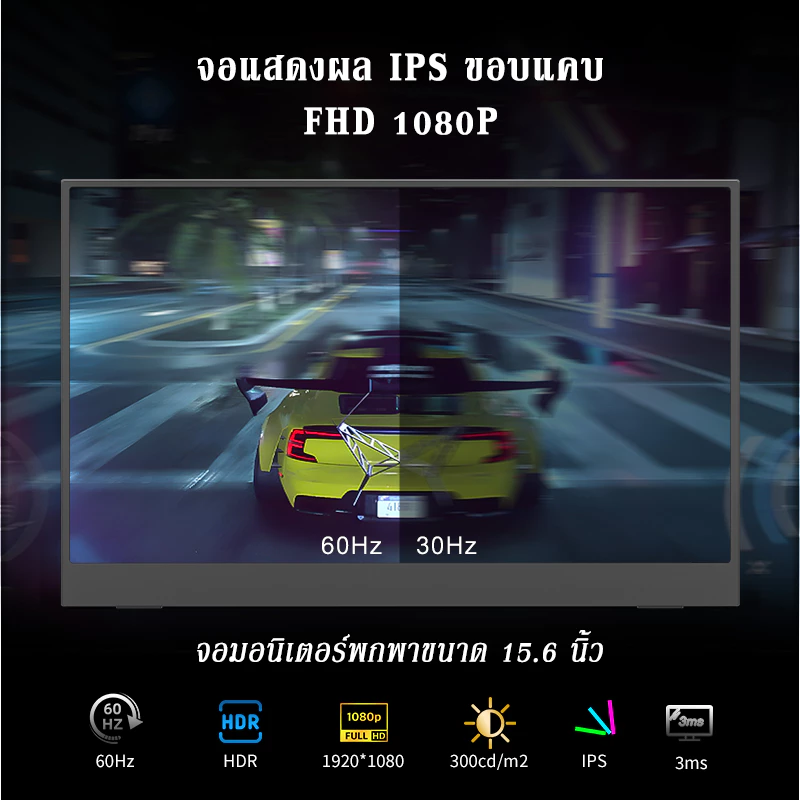 Beex 15.6" จอมอนิเตอร์พกพา  Ips Full HD 1920*1080P 100% sRGB Portable Monitor พร้อมลำโพงรองรับสาย HDMI Type-C เข้ากันได้กับแล็ปท็อปรวมถึงสมาร์ทโฟน Ps4 Ps5 Xbox thumbnail 4