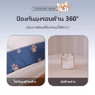 YYT พร้อมส่ง มุ้งกันยุง 2 ประตู มุ้งเดี่ยว/ใหญ่/ใหญ่พิเศษ ป้องกันยุง ติดตั้งง่าย พับเก็ 4/5/6/6.6ฟุต