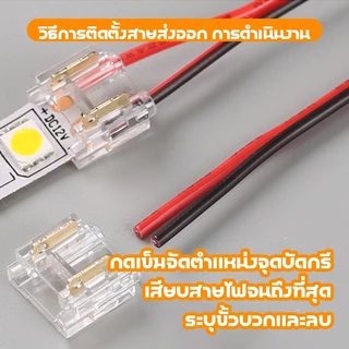 10pcs 1 กระเป๋า 8 มม.2pin เชื่อม COB LED Strip Connector โคมไฟ Strip L-รูป LED มุมสําหรับ SMD COB 5050 2835 FCOB Strip โคมไฟคลิปยึด