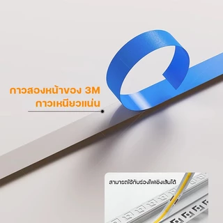 ONE BEAM Strip Lighting แถบไฟ LED 24v COB 5M Led 320LEDS RA90 3000K 4000K 6500K สามารถตัดได้ ไฟเทป LED ไฟติดห้อง นำไฟตกแต่ง LED
