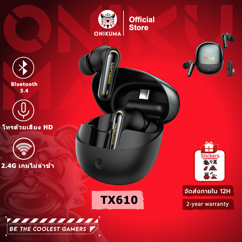 ONIKUMA TX610 หูฟังสำหรับเล่นเกม Bluetooth 5.4 พร้อมโหมดการเชื่อมต่อสามโหมดสามารถเชื่อมต่อกับคอมพิวเตอร์แบบไร้สายเพื่อใช้งานได้