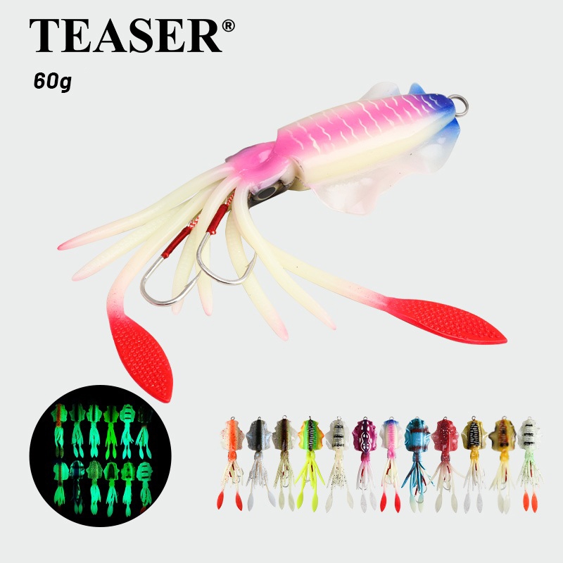 TEASER【S031】15 ซม.60g UV Glow Soft Squid Lure 3D ตาซิลิโคนกระโปรงอเนกประสงค์สําหรับ Trolling Jigging น้ําเค็มตกปลาตกปลา Essential พร้อมตะขอ