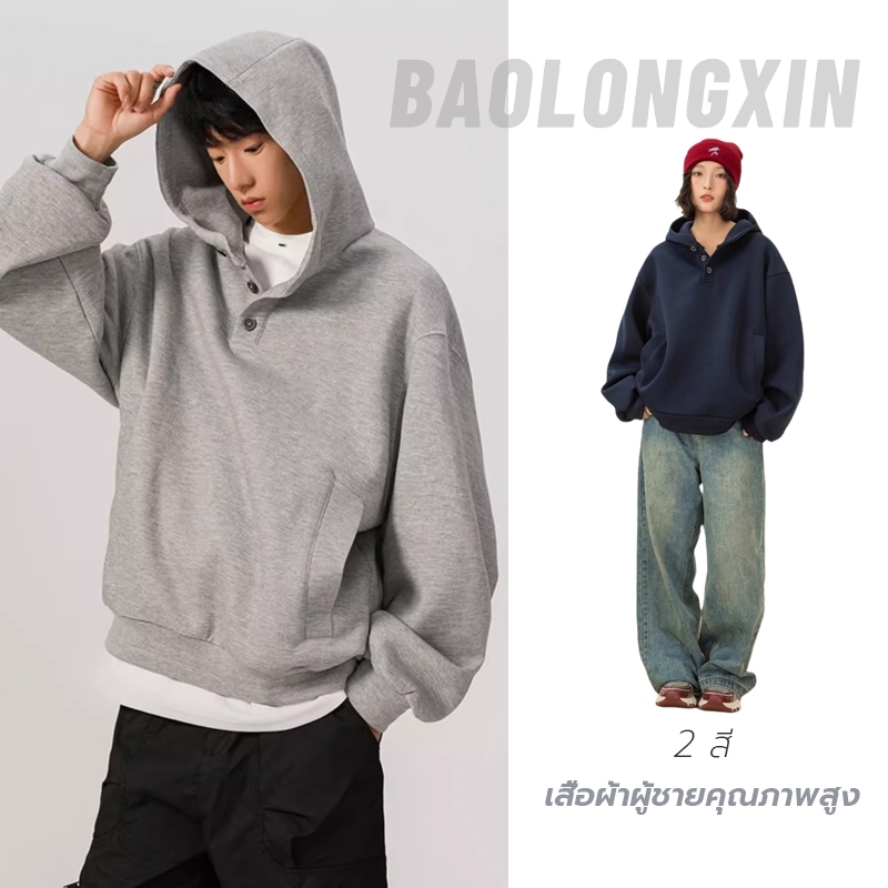 แจ็คเก็ตย้อนยุคแบบฮู้ด สไตล์อเมริกันสำหรับคู่รัก เหมาะสำหรับมหาวิทยาลัย