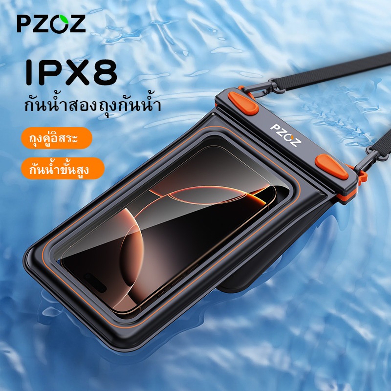 Pzoz มือถือ IPx8 กันน้ํา หน้าจอสัมผัสแห้ง ว่ายน้ําเร็ว สองกระเป๋า，ซองกันน้ำ กระเป๋ากันน้ำ，ปรับสายคล้องถ่ายรูปทัสกรีนได้
