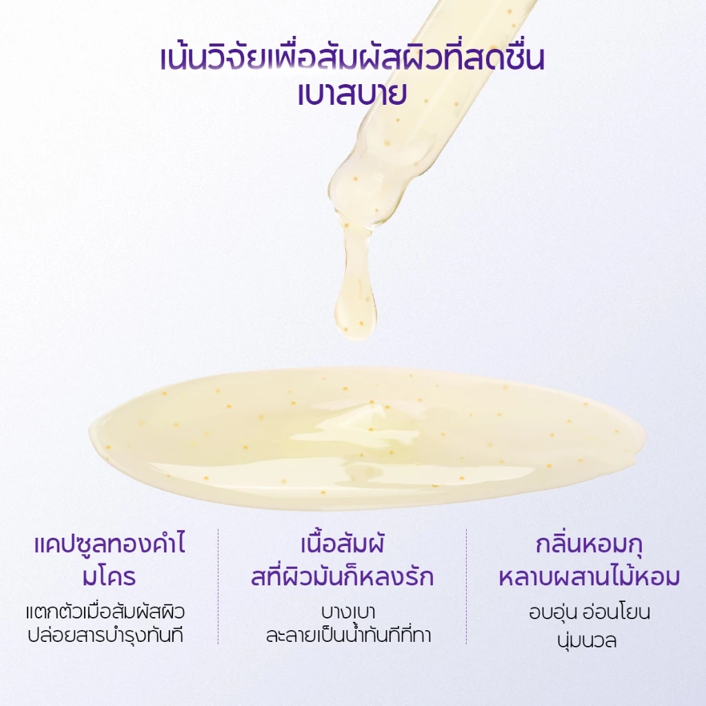 LANBENA Retinol Rejuvenating Serum 30ml Retinol Serum ลดริ้วรอย ยกกระชับ ผิวเนียนนุ่ม สกินแคร์บำรุงผิวหน้า thumbnail 8