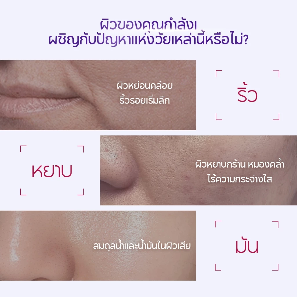 LANBENA Retinol Rejuvenating Serum 30ml Retinol Serum ลดริ้วรอย ยกกระชับ ผิวเนียนนุ่ม สกินแคร์บำรุงผิวหน้า thumbnail 3