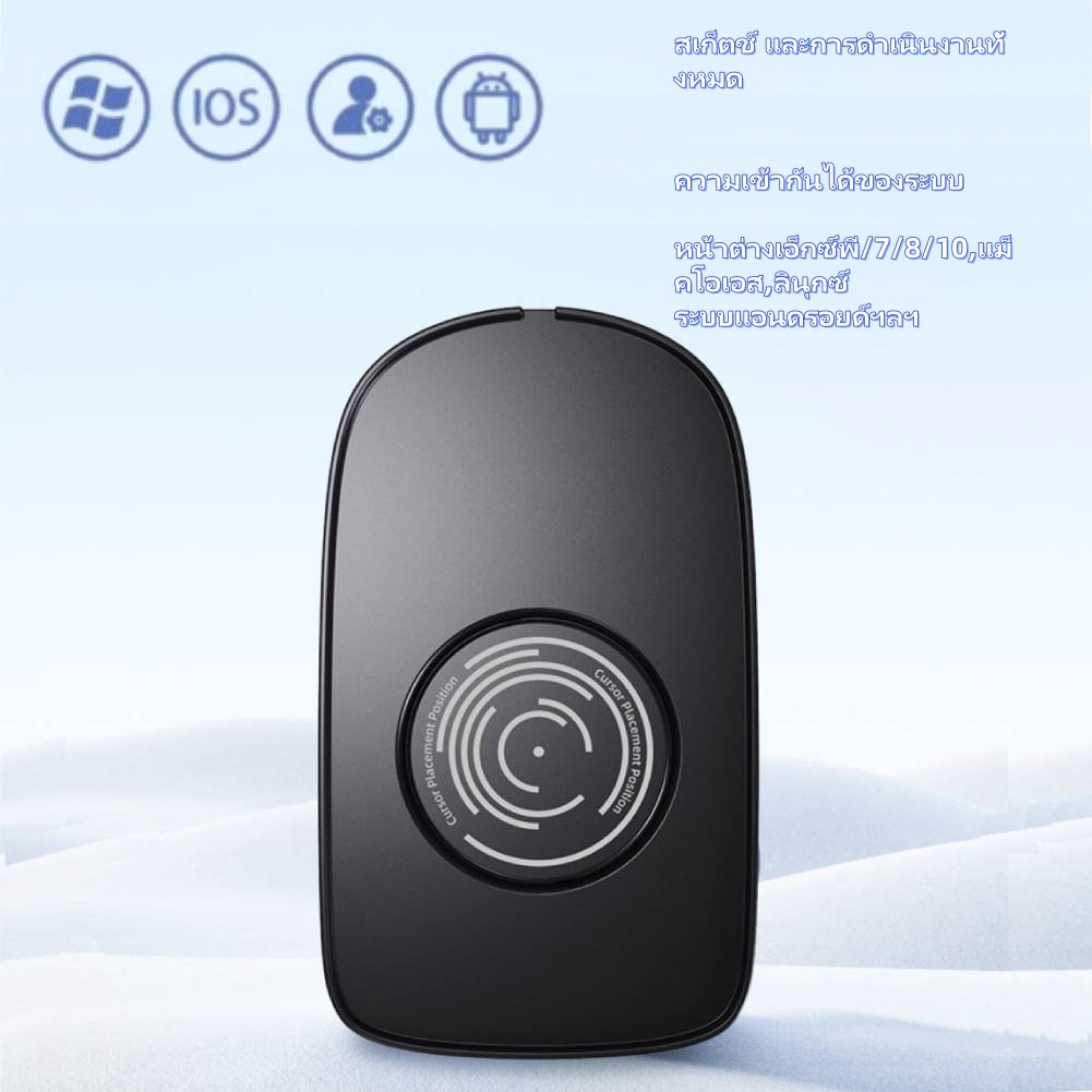 Movement จําลองพร้อมปุ่ม สําหรับคอมพิวเตอร์ Awakening 5V 1A Mouse Mover Jiggler