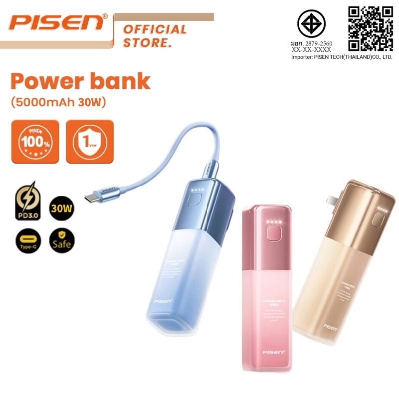 PISEN ลิปสติก Mini Powerbank 30W Fast Charger 5000mAh With Plug Wall Charger
