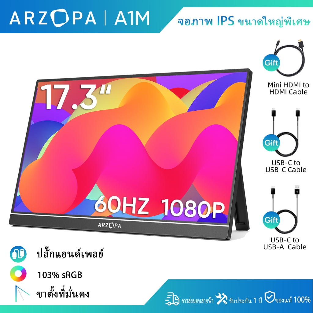 ARZOPA A1M - จอภาพพกพาขนาด 17.3 นิ้ว จอภาพสำหรับเล่นเกม IPS 1080P FHD 103% sRGB จอภาพสำหรับแล็ปท็อปพ