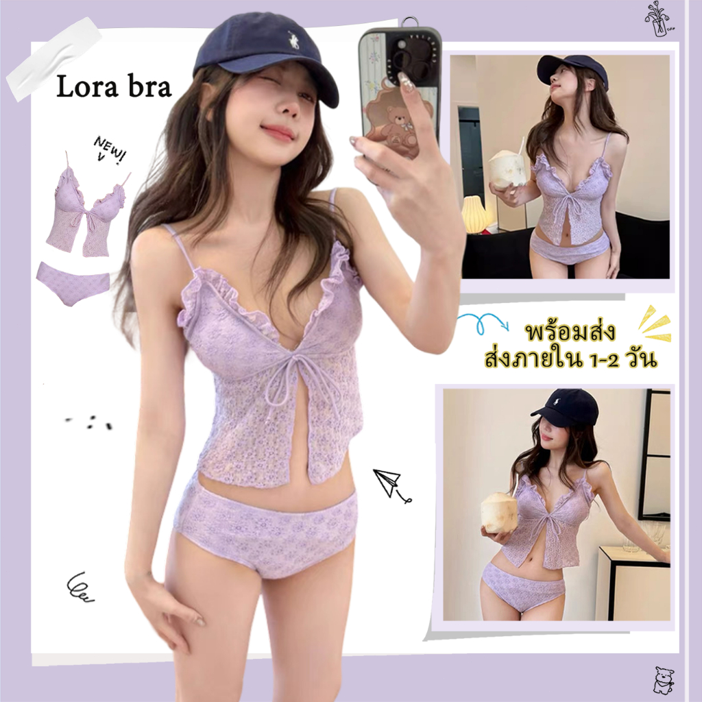 🧡 ส่งไวจากไทย💙 บิกินี่เซ็ต sexy bikini 2 ชิ้น เสื้อโบว์ผีเสื้อ มีฟองน้ำ ผ้านุ่ม ใส่สบาย summer beach