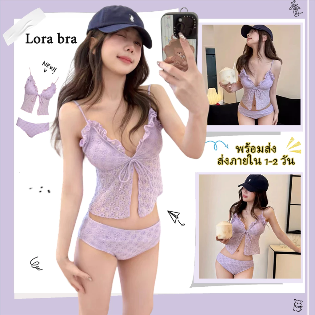 🧡 ส่งไวจากไทย💙 บิกินี่เซ็ต sexy bikini 2 ชิ้น เสื้อโบว์ผีเสื้อ มีฟองน้ำ ผ้านุ่ม ใส่สบาย summer beach
