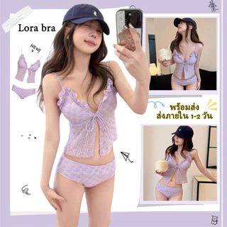 🧡 ส่งไวจากไทย💙 บิกินี่เซ็ต sexy bikini 2 ชิ้น เสื้อโบว์ผีเสื้อ มีฟองน้ำ ผ้านุ่ม ใส่สบาย summer beach