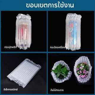 บับเบิ้ลเป่าลม กันกระแทก ยาว50เมตร ขนาด20-60cm พลาสติกคุณภาพดี สำหรับแพ็คสินค้า ป้องกันแตกหัก