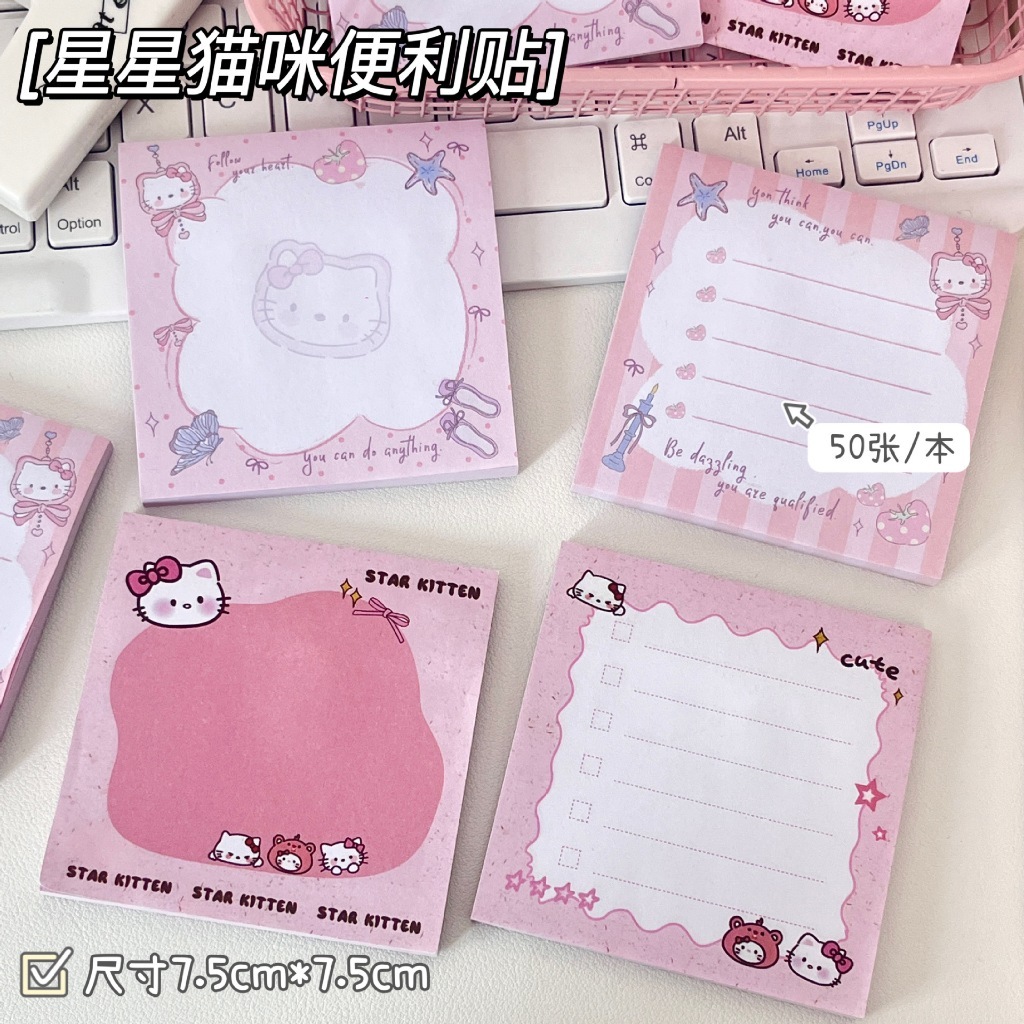 บันทึกการ์ตูนน่ารัก บันทึกฉลากบันทึกสติกเกอร์ แผ่นบันทึกน่ารัก นักเรียน เครื่องเขียนสำนักงานโรงเรียน