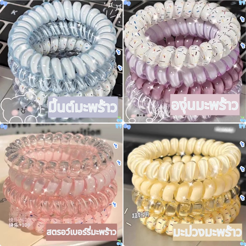 🌸micogirl🌸4ชิ้นโทรศัพท์-ลวดห่วงผมห่วง มีแถบคาดศีรษะที่ยืดหยุ่นสูง กิ๊บติดผมหางม้าและหมวก ที่คาดผมสุดฮิต