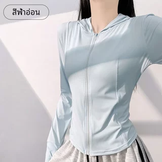 ฟูโยกิ เสื้อแจ็คเก็ตผู้หญิง แขนยาว กันแดด ระบายอากาศได้ดี แห้งเร็ว สูงยืดหยุ่น เหมาะสำหรับการเดินทางและวิ่ง