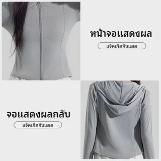 ฟูโยกิ เสื้อแจ็คเก็ตผู้หญิง แขนยาว กันแดด ระบายอากาศได้ดี แห้งเร็ว สูงยืดหยุ่น เหมาะสำหรับการเดินทางและวิ่ง