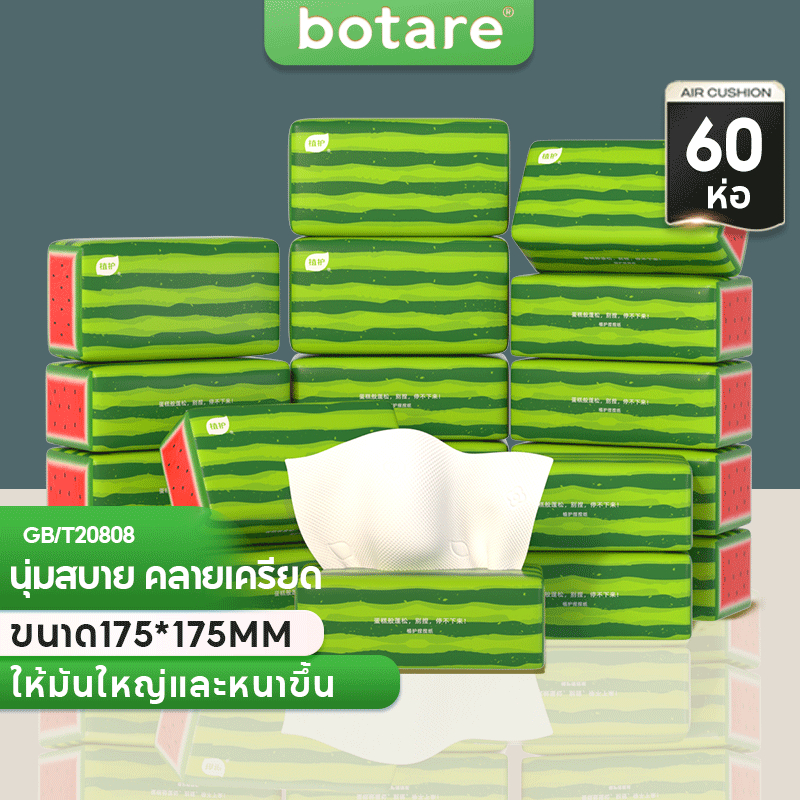 【 60ห่อ 】BOTARE กระดาษทิชชู่ในครัวเรือน แพ็คใหญ่ นุ่มสบาย คลายเครียด ลายแตงโม