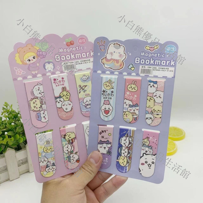 ✨(สุ่ม *1 เม็ด)✨น่ารัก Chiikawa Hachiware Usag แม่เหล็กแบบพกพาบุ๊กมาร์กของขวัญเครื่องเขียนสำหรับนักเรียน