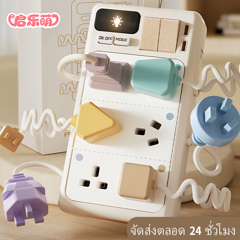 [Qilemeng]ชุดสวิตช์เด็กวัยหัดเดินของเล่นเด็กพร้อมไฟเสียงของเล่นประสาทสัมผัสมอนเตสซอรี่กระดานยุ่ง