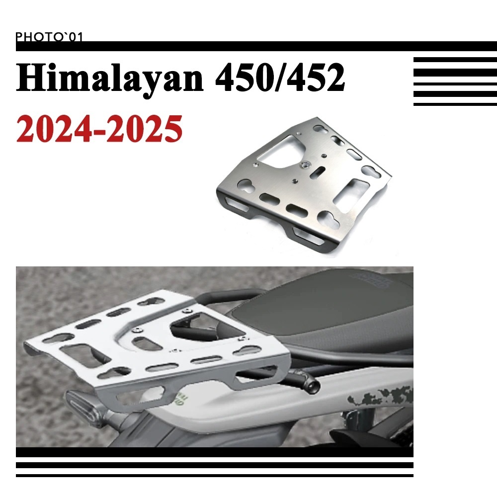 PSLER แร็คหลัง แร๊คท้าย ตะแกรงหลัง ชั้นวางกระเป๋าเดินทาง สําหรับ Royal Enfield Himalayan 450 Himalay