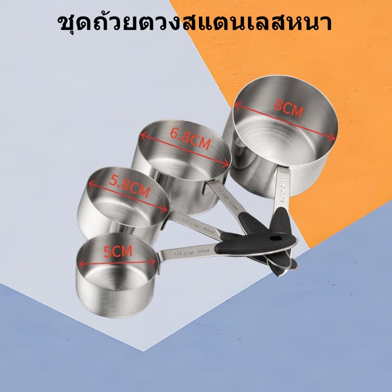 จัดส่งจากกรุงเทพฯ ประเทศไทยผ่าน SF Express: ชุดชามและช้อนสแตนเลส, อุปกรณ์ครัว, ช้อนกาแฟ, ช้อนซอสปรุงรส, ที่หนีบชามด้ามไม้, ช้อนซุป, ที่กรอง, ช้อนตักข้าว, ที่หนีบกันความร้อน, ที่หนี