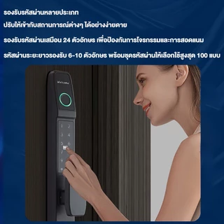 TUYA Smart Door Lockกลอนประตูดิจิตอล สำหรับ ประตู บานเลื่อน ผลัก กันน้ำ สั่งงานผ่านAPP