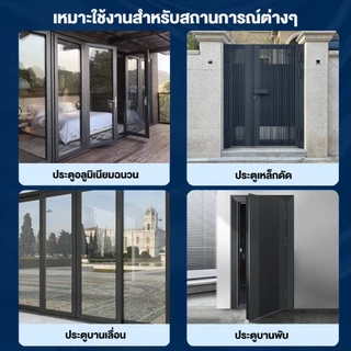 TUYA Smart Door Lockกลอนประตูดิจิตอล สำหรับ ประตู บานเลื่อน ผลัก กันน้ำ สั่งงานผ่านAPP