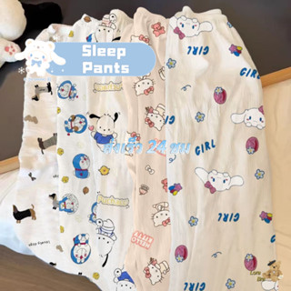 💙ส่งไวจากไทย🤍กางเกงนอนขายาว ชุดอยู่บ้าน ลายการ์ตูนน่ารัก ผ้า…