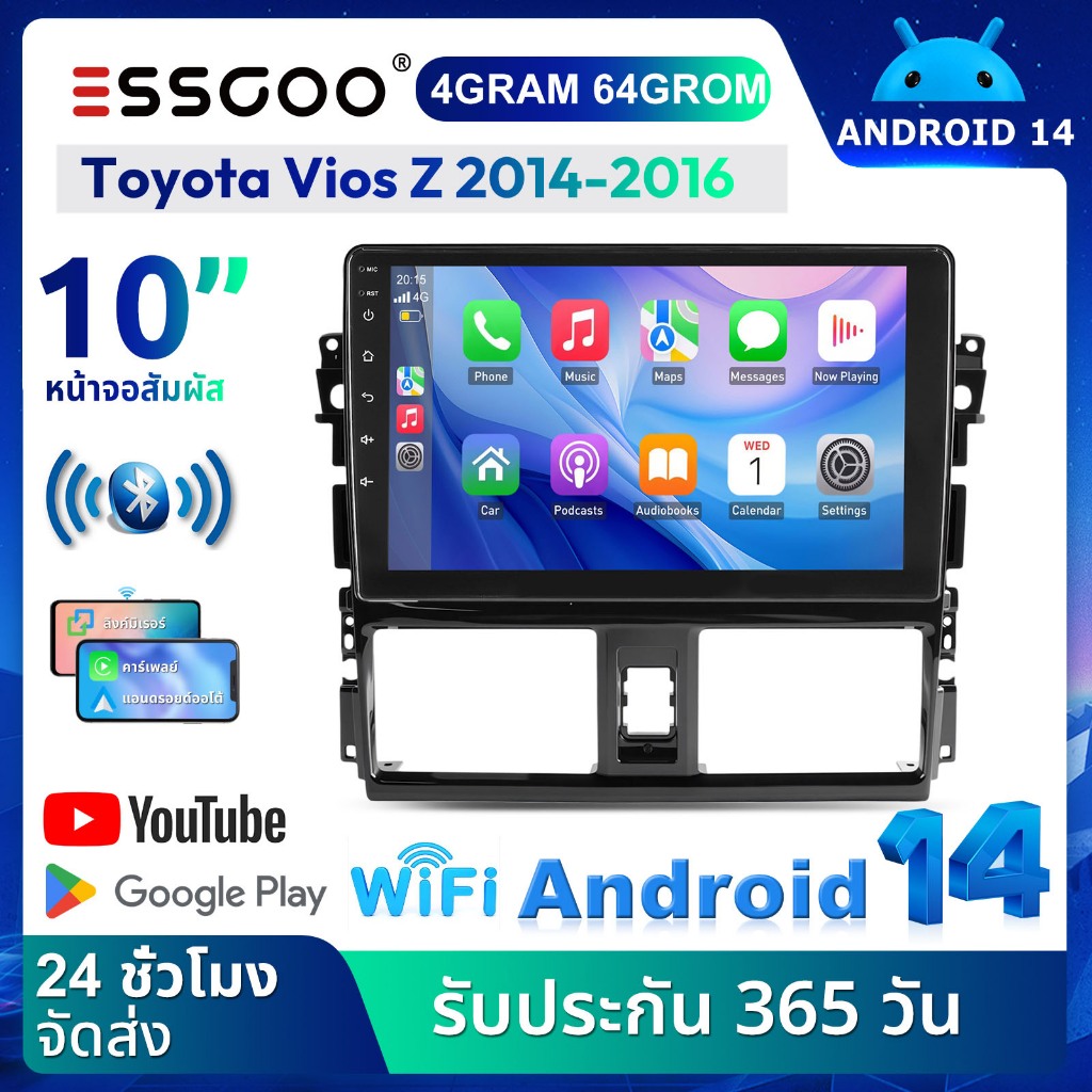ESSGOO จอ android รถยนต์ TOYOTA VIOS Z 2014-2016 พร้อมหน้ากากปลั๊กตรงรุ่น วีออส ยาริส จอตรงรุ่น จอแอ
