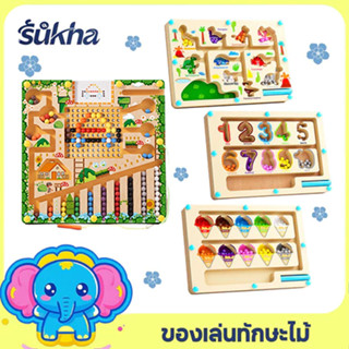 Sukha เกมกระดานเขาวงกตแม่เหล็ก ของขวัญเด็กคริสต์มาส ของเล่นเ…