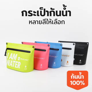BAGKING ว่ายน้ํา Ocean pack กระเป๋าแห้ง One Shoulder Zipper Storage Outdoor Travel กระเป๋ากันน้ํา กระเป๋ากันน้ำ IPX7 100% แบบสะพายข้าง กันน้ำสนิท ซิปน้ำ ใช้ได้กับทะเล ว่าย ล่องแก่ง ท่องเที่ยว