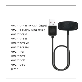 สายชาร์จ USB สําหรับ Amazfit Bip U, Bip 3 Pro, Bip 5, GTR 2, GTS 2 Mini, Rex Pro /amazfit active Magnetic amazfit Charger