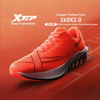 【XTEP】260X 2.0 | Marathon carbon plate running shoes（Rebound rate 85%+）