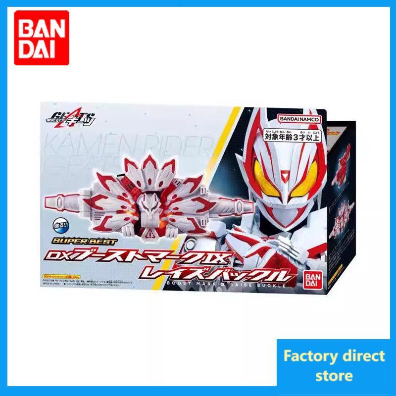 🔥พร้อมส่ง🔥 Bandai SB DX Kamen Rider GEATS Extreme Fox Propeller mk9 Buckle Final Weapon Nine-Tailed Fox🔥Ready Stock🔥