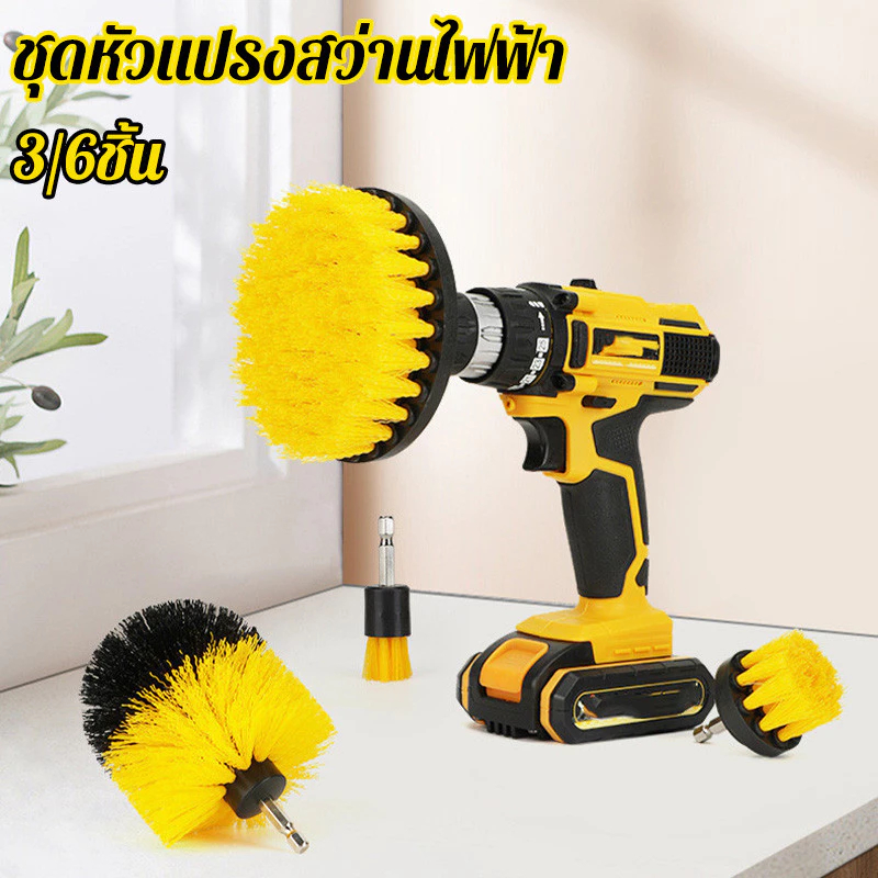 ชุดแปรงสว่านไฟฟ้า (Excluding Machines) สําหรับแปรงทําความสะอาดรถยนต์แปรงล้อเจาะ Bit Polishing Pad ชุดหัวแปรง 3/5/6 ชิ้น