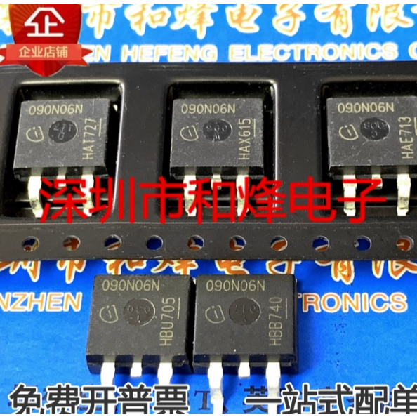 1-5 ชิ้น moss หลอด IPB090N06N3G 090N06N IPB035N08N 035N08N IPB100N04S3-03 3PN0403 067N IPB08N80B03B0