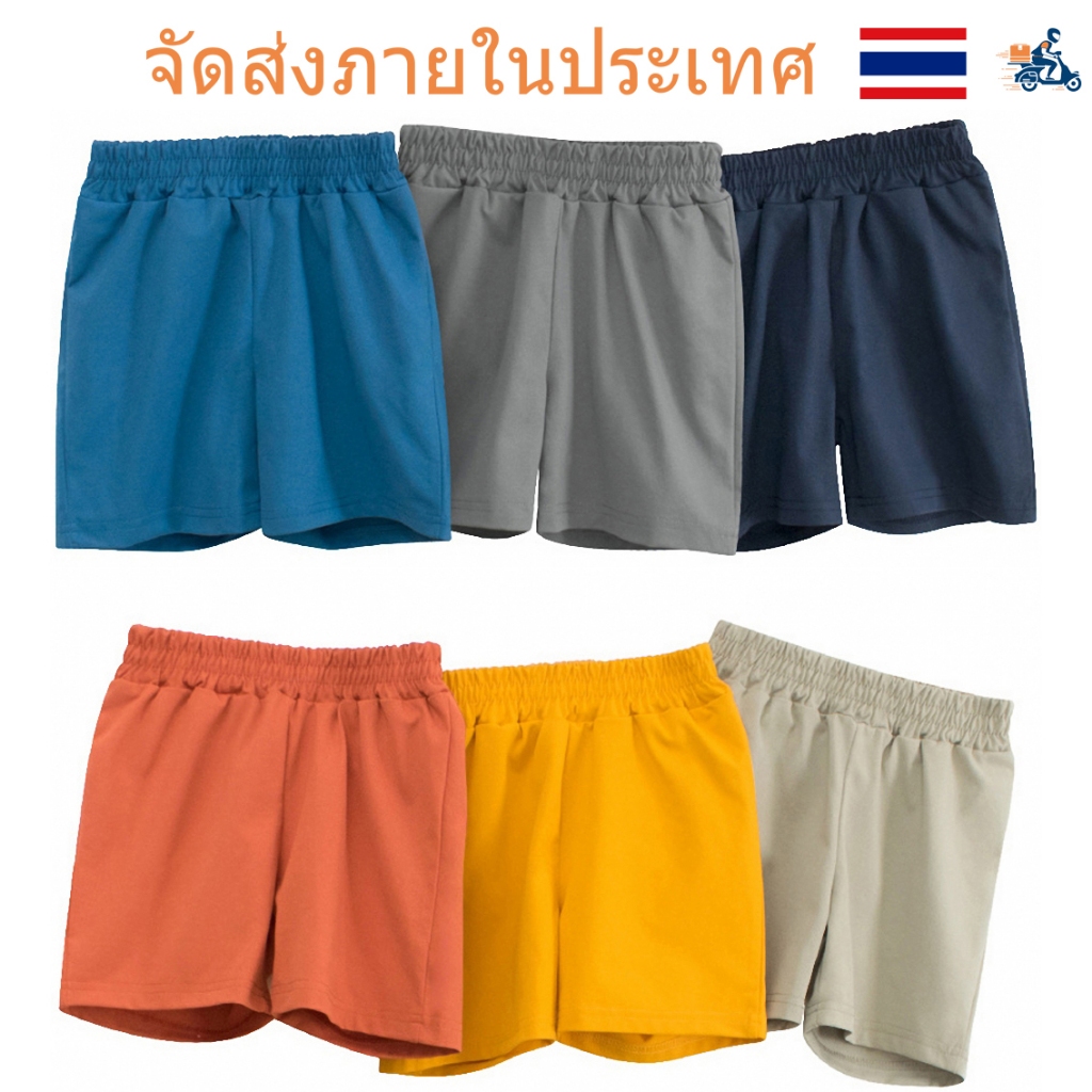 กางเกงขาสั้นลําลอง ผ้าฝ้าย แฟชั่นสําหรับเด็กผู้ชาย